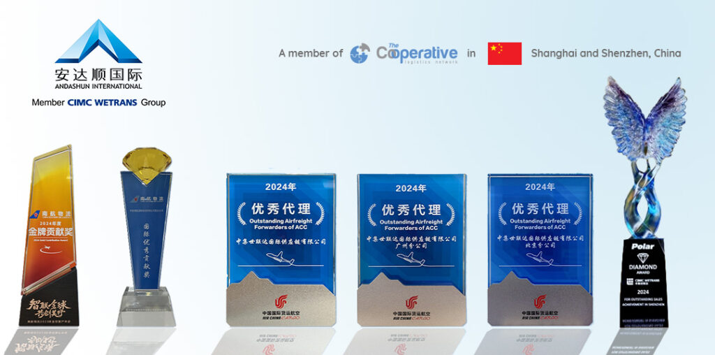 Image of international awards for excellence in air freight operations obtained by CIMC Anda Shun